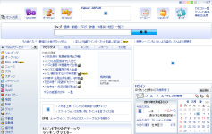 Yahoo! Japannのトップ画像