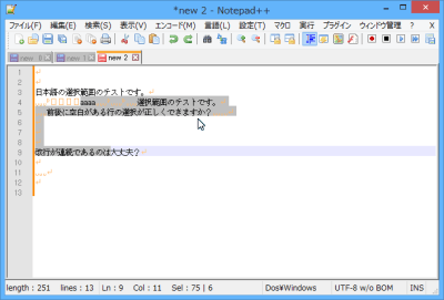 Notepad++ ja-pack 1.4.1 (日本語パック) 