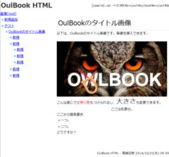 oulbook html