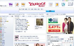 Yahoo! Japannのトップ画像