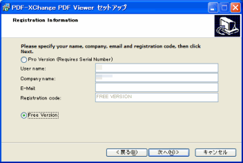 Pdf Xchange Viewer Serial Key