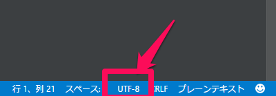 Visual Studio Code 日本語対応