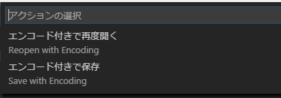 Visual Studio Code 日本語対応