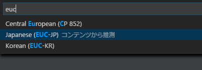 Visual Studio Code 日本語対応
