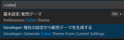 Visual Studio Code theme