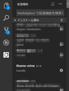 Visual Studio Code theme