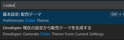 Visual Studio Code theme